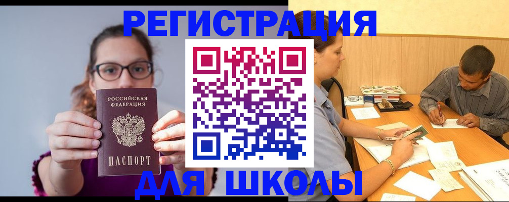 форма 3 в Кизеле